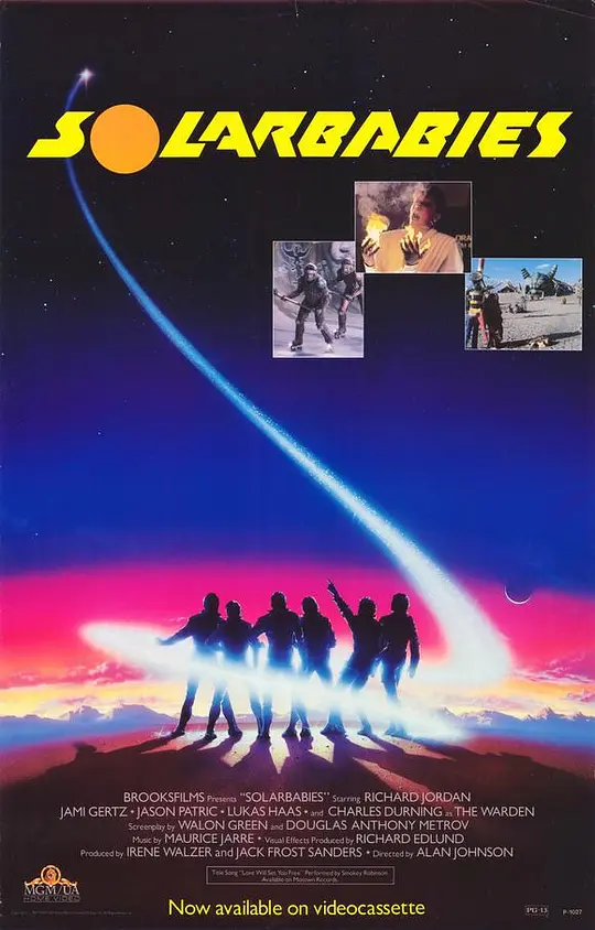 太阳之子 1986 太阳之子 1986